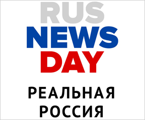 Rus newsday