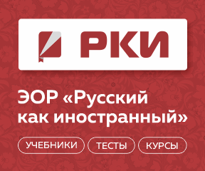 Cross banner rki 2023