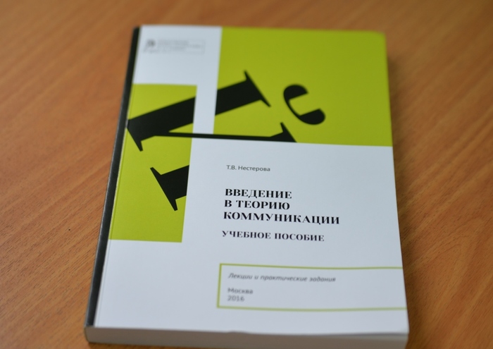 %d0%bd%d0%b5%d1%81%d1%82%d0%b5%d1%80%d0%be%d0%b2%d0%b0 %d0%bf%d0%be%d1%81%d0%be%d0%b1%d0%b8%d0%b5